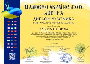 Тертична