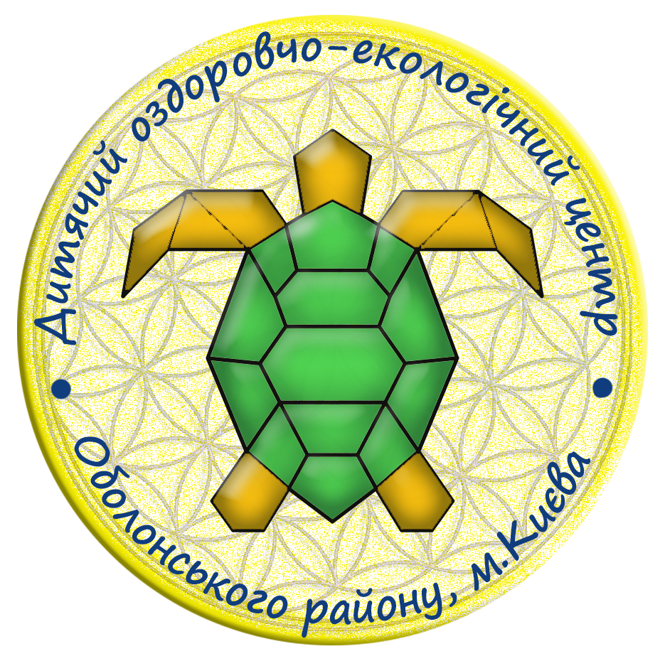 Дитячому оздоровчо-екологічному центру – 30 років